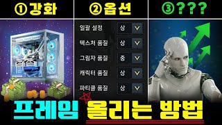퀘이사존