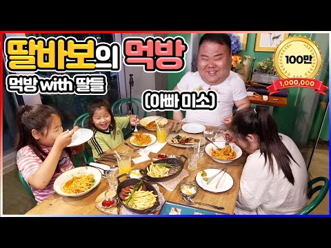 쓰리버즈 센트럴시티점 - 윤코치 맛만볼까 유튜브 채널에서 소개된 대표 메뉴 및 매장 전경