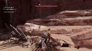 (非実況)ASSASSIN'SCREED MIRAGE #１３ (No commentary)