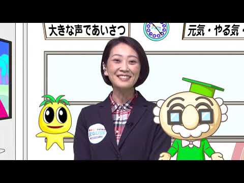 2020年12月5日(土)放送 地域活性化を応援！南郷中「日南ＰＲプロジェクト」