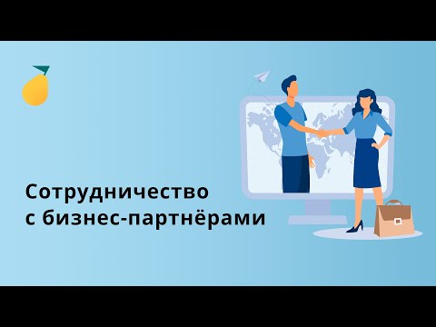 Видеообзор Pyrus