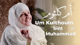 Um Kulthoum bint Muhammad (ra)  Builders of a Nati