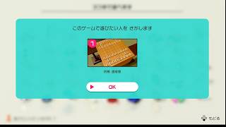 ひろくんとJPの世界のアソビ大全51 第120日 (2026/08/08)