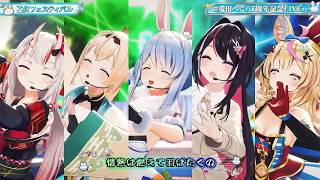 乙女フェスティバル ／ 兎田ぺこら×百鬼あやめ×AZKi×風真いろは×尾丸ポルカ [#兎田ぺこら7周年記念LIVE] 7周年3D LIVE！