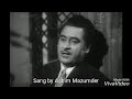 Ye Dard Bhara Afsana By Ashim Mazumder