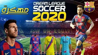تشكيلة برشلونة 2018 تحميل اغاني مجانا