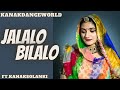 Jalalo Bilalo Ft Kanaksolanki New Rajasthani Dance 2023 Kanakdanceworld Rajasthanisong