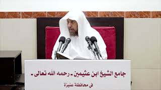 صورة 5- التعليق على الفروع ( كتاب الصلاة - باب صلاة الجماعة ) فضيلة الشيخ أ د سامي الصقير- 9 شعبان 1444هـ