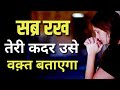 Best Motivational Speech 100 Heartbreak Quotes Compilation New Life Motivation