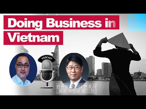 , title : 'S3E16 Doing business in Vietnam 한국기업의 베트남 진출 무엇이 문제인가 -고려할 법률이슈 (한국어, interview in Korean language)'