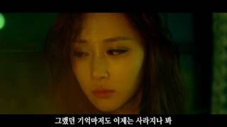 정준영 JUNG JOON YOUNG - 공감 SYMPATHY (Feat. 서영은 SUH YOUNGEUN)