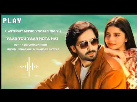 Yaar Tou Yaar Hota Hai OST 🥀( without music Vocals only )Teri Chhaon Mein Sehar Gul & Shahbaz Fayyaz