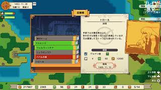 大航海時代ライクなゲーム【Sagres】day7