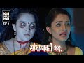 Koi Aane Ko Hai Saubhagyavati Bhavah Part 04 Horror Hours