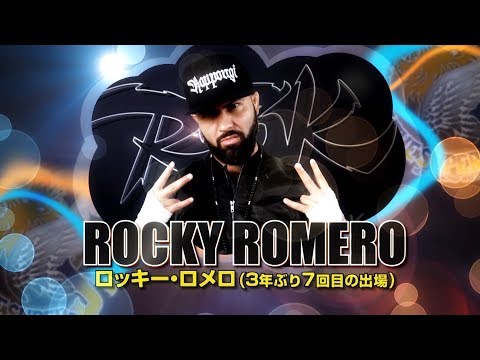 Rocky Romero Would Love To Wrestle Chris Jericho