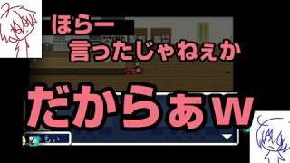 【ホラーゲーム】ホモとショタのゴーストロッジ【したかった】