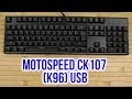 Motospeed mtk96mb - відео