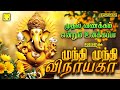 முதல் வணக்கம் என்றும் உனக்கப்பா முந்