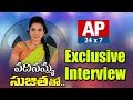 Television Actress Sujitha Exclusive Lockdown Interview AP24x7