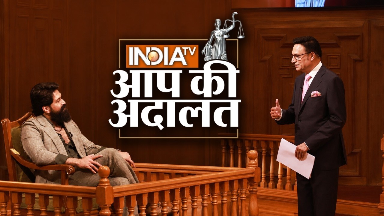 Rocking Star Yash In Aap Ki Adalat LIVE: सवालों के कटघरे में घिरे 'TOXIC' स्टार Yash | Raj