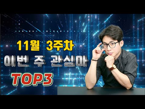 조찬훈경마11월-3주착-새벽조교-우수마