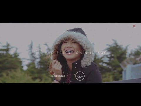 Shin In Soo & Ysabelle Cuevas - Creating Love 사랑 만들기 (포미닛 원곡) [Music Video]