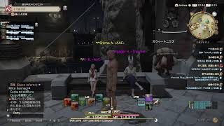 RPG嫌いがまったりやります　#FF14  #AAC　#PS5
