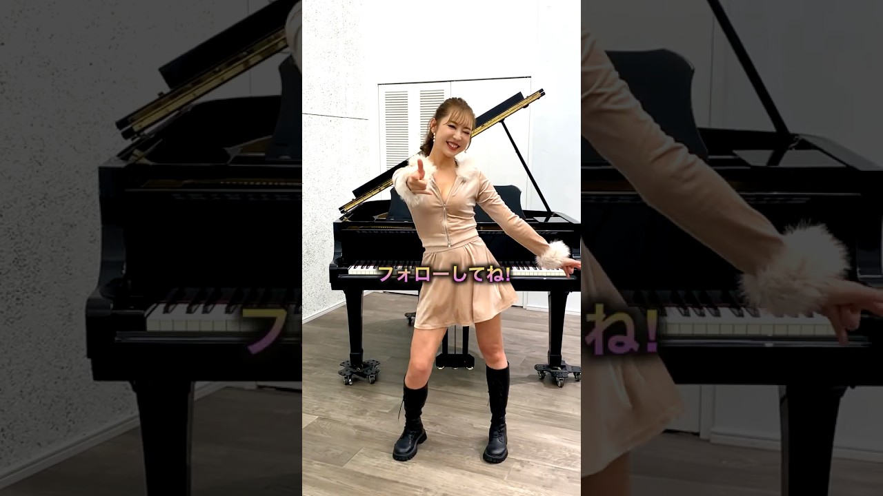 ば・く・れ・つ『爆裂愛してる』♡ #山路裕子 #piano #ju愛知