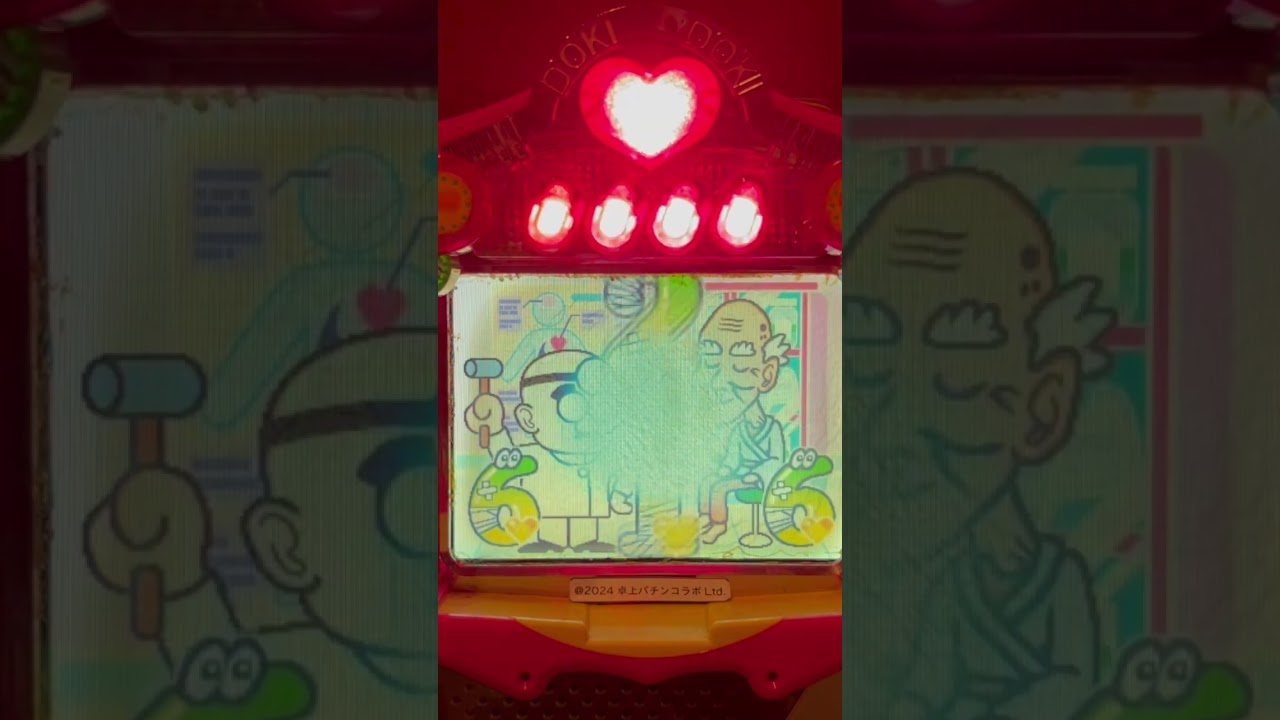 Shorts めちゃいけナース