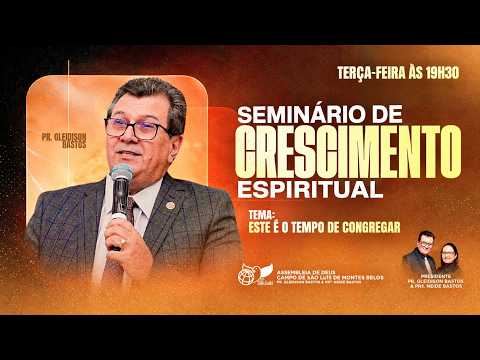 SEMINÁRIO DE CRESCIMENTO ESPIRITUAL (ESTE É O TEMPO DE CONGREGAR)