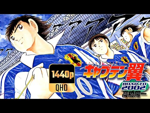 Oliver E Benji - Opening - Misc Cartoons