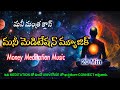 Money Meditation Affirmations Music 20 Minutes Royal Affirmations Money Mantra Acharya Anantha
