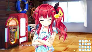 サガプラネッツさん最新作「かけぬけ★青春スパーキング！」体験版 14話「響が言う風見学園補完計画とは」