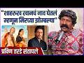 सिनेमा पाडायचा खूप प्रयत्न झाला तेव्�