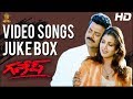 Ganesh Telugu Movie Video Songs Jukebox Full HD Venkatesh Rambha Madhu Bala SP Music