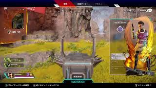 やっぱ時代はAPEX