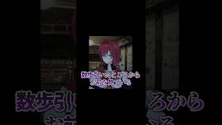 化け物マロを読むアンジュｗｗｗマロを読むアンジュｗｗｗ#にじさんじ #切り抜き #アンジュカトリーナ