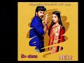 Ithayathai Thirudathe Title Song New Episode