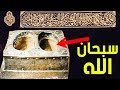 أربع أشياء نزلت من الجنة إلى الأرض مع آدم عليه السلام ولازالت موجودة إلى اليوم فهل تعرف أين هي الآن؟ mp3 أربع أشياء نزلت من الجنة إلى الأرض مع آدم عليه السلام ولازالت موجودة إلى اليوم فهل تعرف أين هي الآن؟ mp3