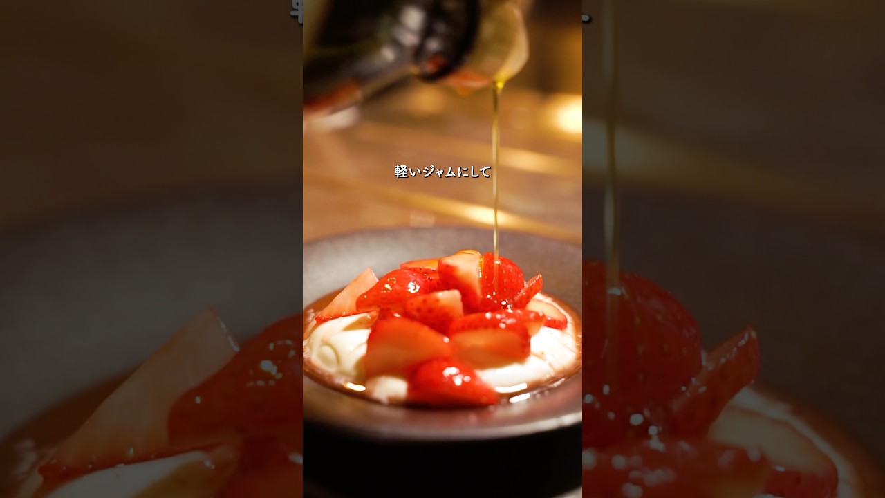 イチゴのマリネとヨーグルト