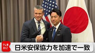 日米防衛相会談 中国念頭に抑止力強化で一致 サイバー対策でも連携強化