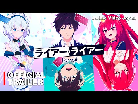 Liar Liar - Official Trailer