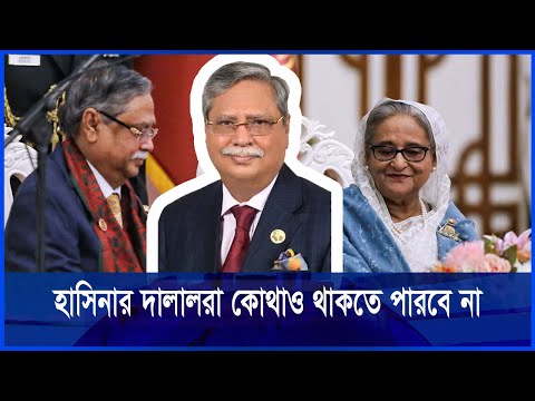 নৈতিক দায় থেকে রাষ্ট্রপতির পদত্যাগ করা উচিৎ