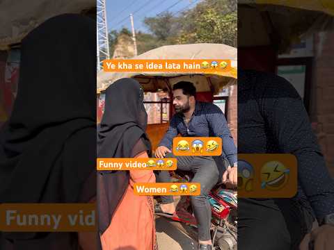 Women😂😱🤣 #funny #comedy #shahidsvlogstv