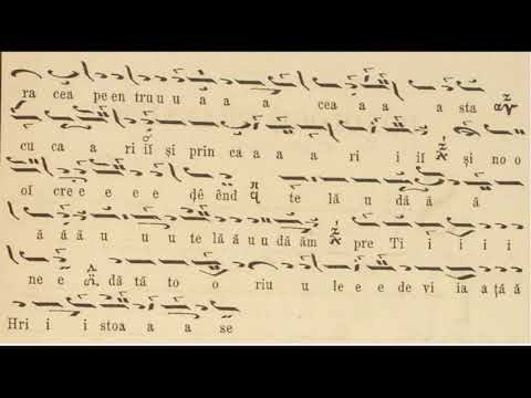 Eotinala a 7-a, glas 7 varis