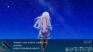 Download lagu Nightcore   Hoshi no Kieta Yoru ni 「 Aimer 」 mp3