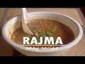 How to Make Rajma in Nepali Style | Nepali Food Recipe