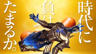 正直に伝えます。ゼラエルが無限に増殖ます。でも、ただ増やすだけなんてしたくなくて。1匹あたりの重量を増やし、肉感をアップしました。時代に負けてたまるか。