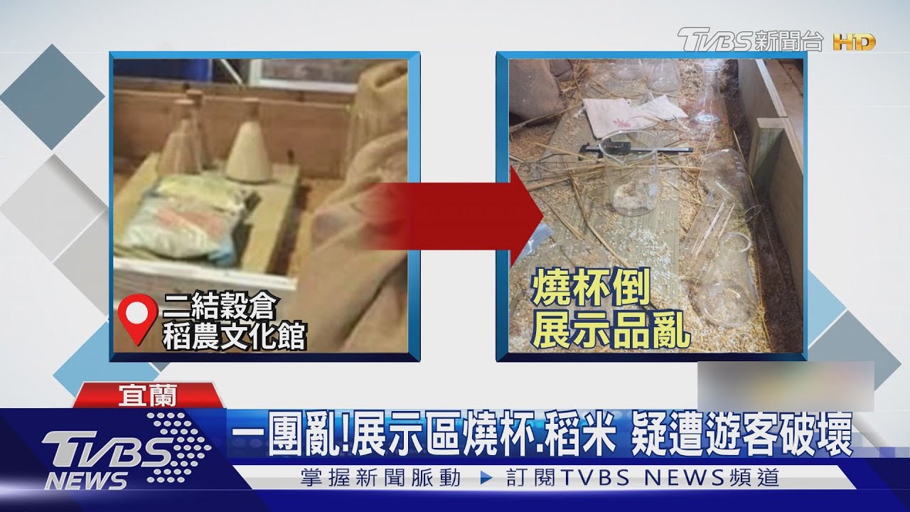 誰射的? 海科館3片觀景窗「遭彈擊」碎裂