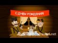 Олег,с днем рождения!!! 